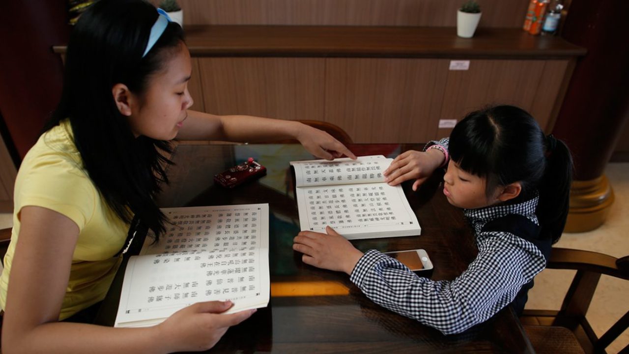 Produttori di libri sonori in Cina